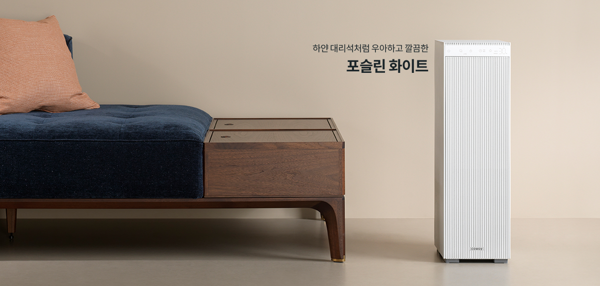 포슬린 화이트