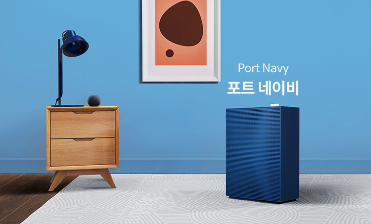 포트 네이비