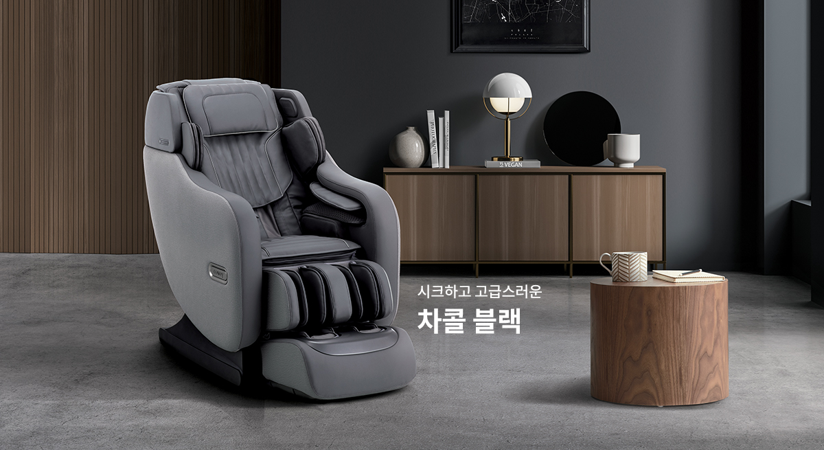 차콜 블랙