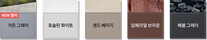 컬러칩 이미지