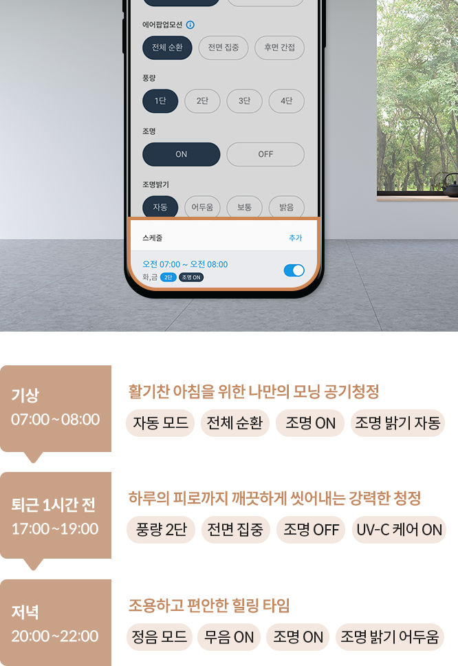 스케줄링 이미지