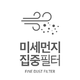 미세먼지