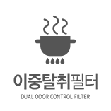 이중탈취 필터