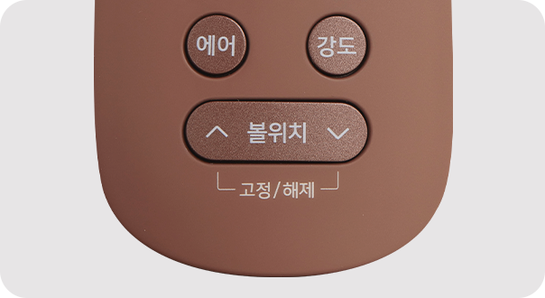 조절 버튼 이미지