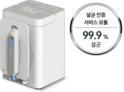 살균 모듈 사진