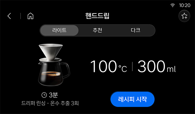 디스플레이화면-핸드드립