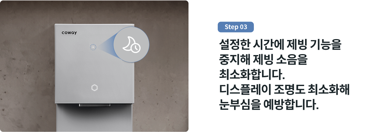 step3