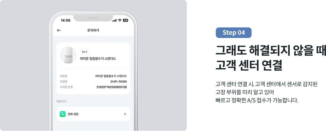 step4