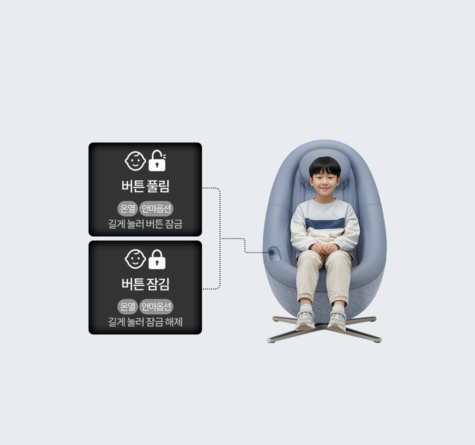 키즈모드