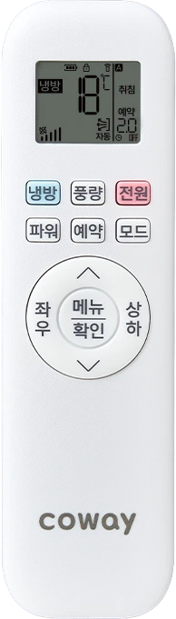 코웨이 에어컨 리모컨