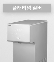 트러플 실버
