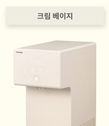 민트 그린