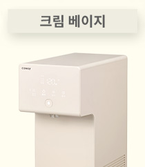 민트 그린