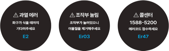 조작이 필요한 경우