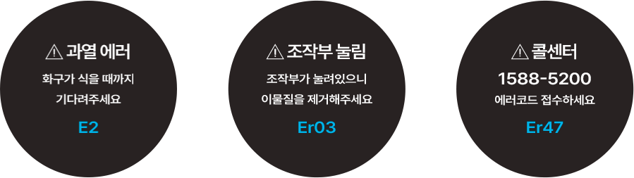조작이 필요한 경우
