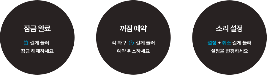 제품 에러가 발생한 경우