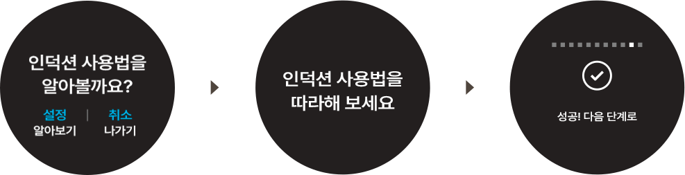 사용 가이드 따라하기
