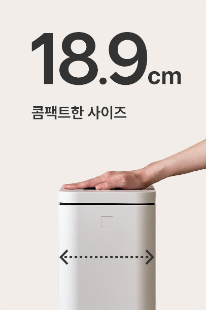 역대급 슬림한 국내 최소 사이즈