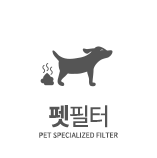 펫필터