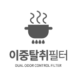 이중탈취 필터