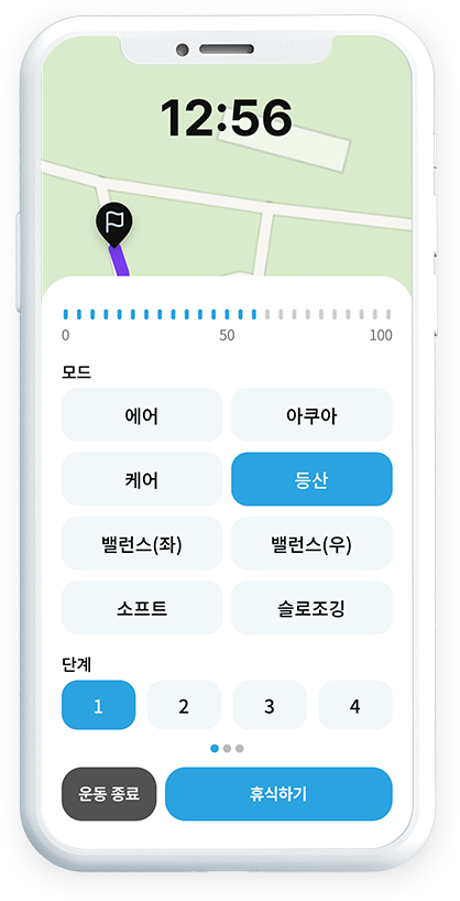 스마트 모드 제어 화면