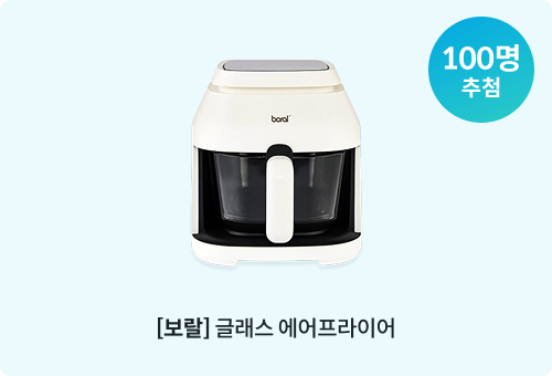 [콕스타] 다용도 멀티 와이드 그릴