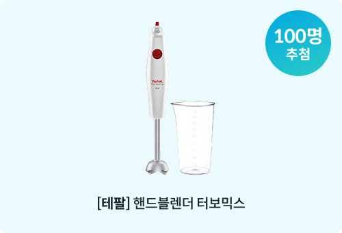 [콕스타] 다용도 멀티 와이드 그릴