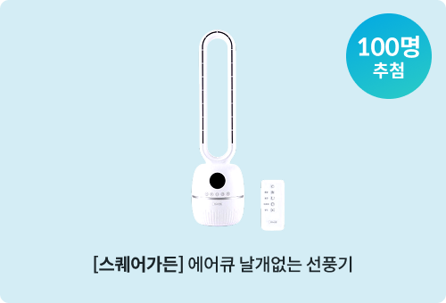 [콕스타] 다용도 멀티 와이드 그릴