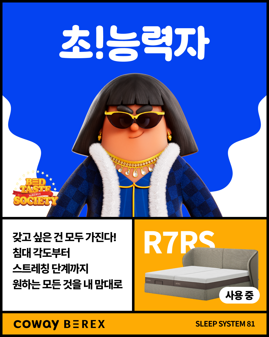 입주증
