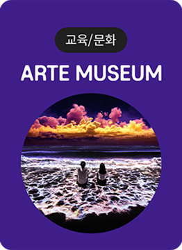 slide_arte_museum