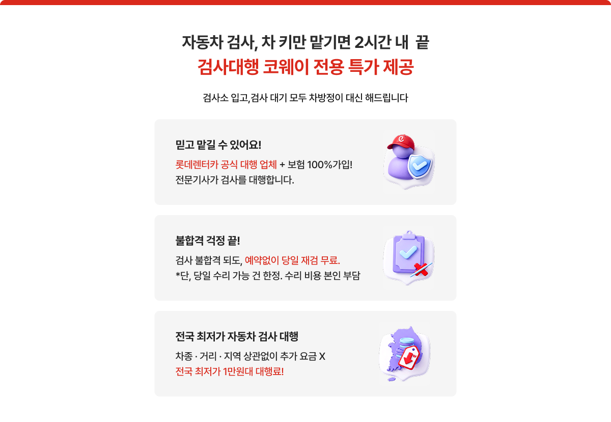 혜택 2