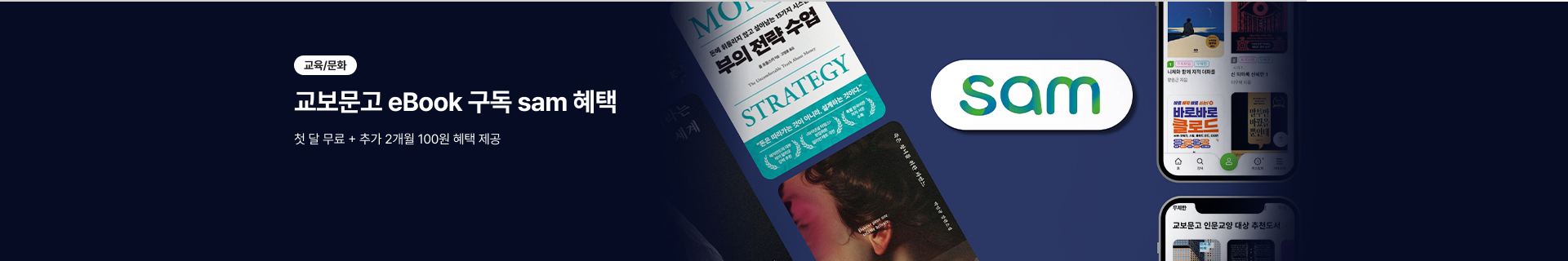 메인배너
