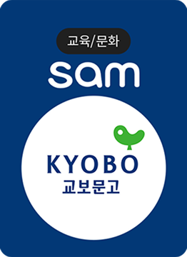slide_kyobobook