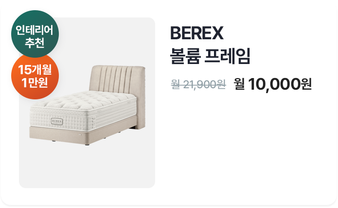 프레임 상품이미지