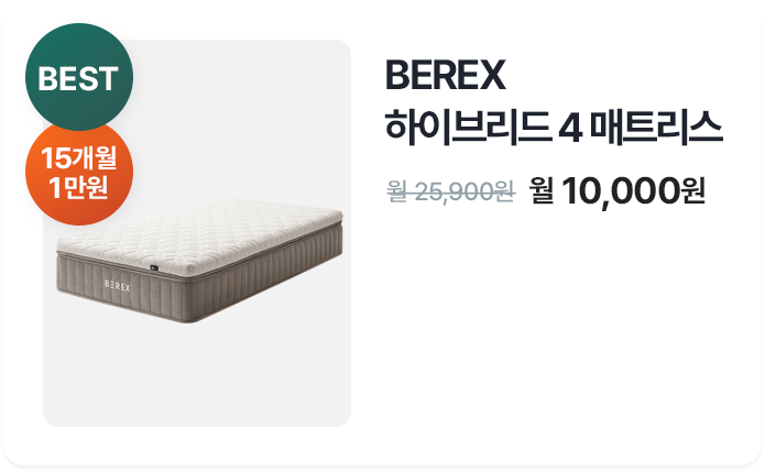 매트리스 상품이미지