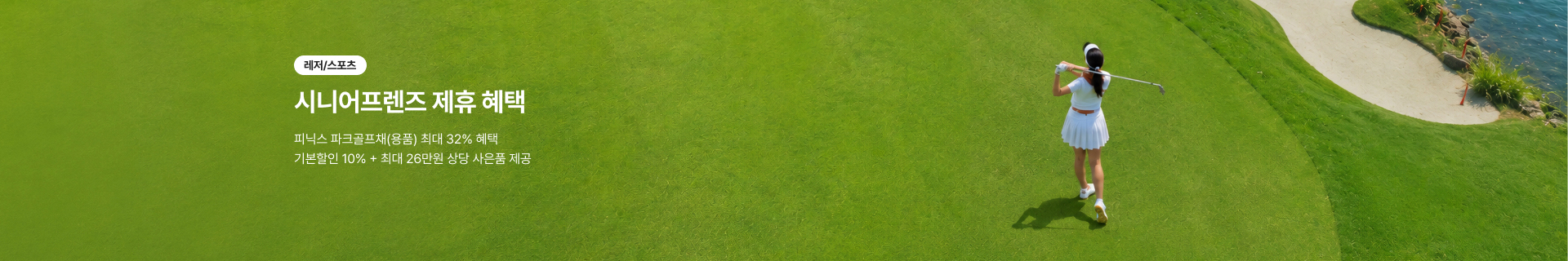 main_kv