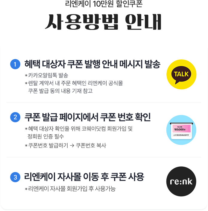 sec_03