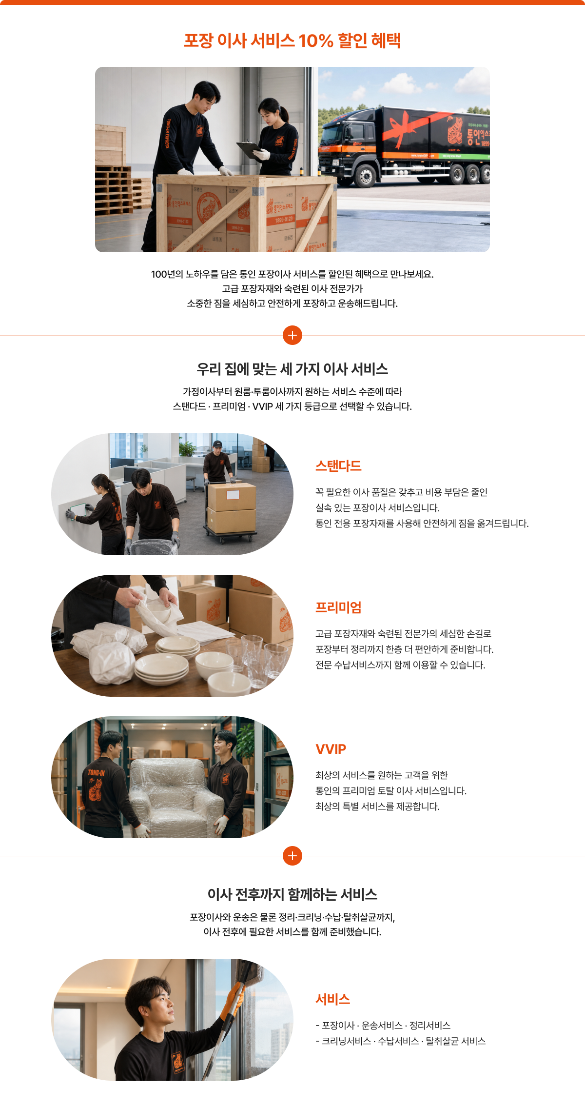 혜택 1