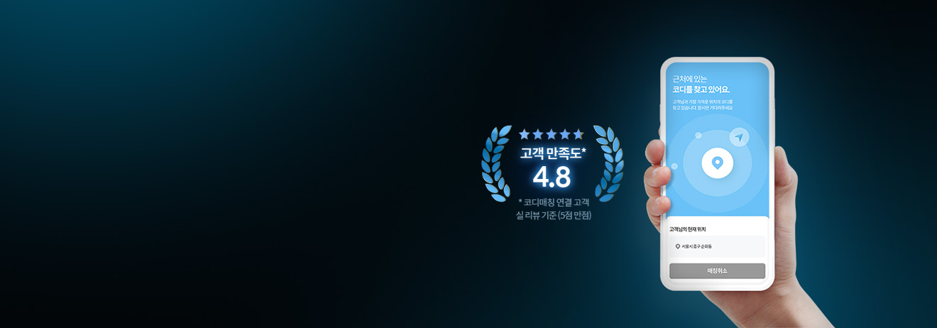 PC_메인_ 블랙프라이데이 실시간 코디매칭